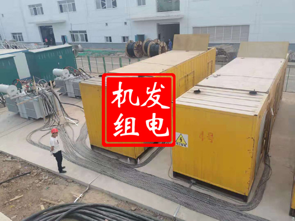 福田发电机租赁必备常识