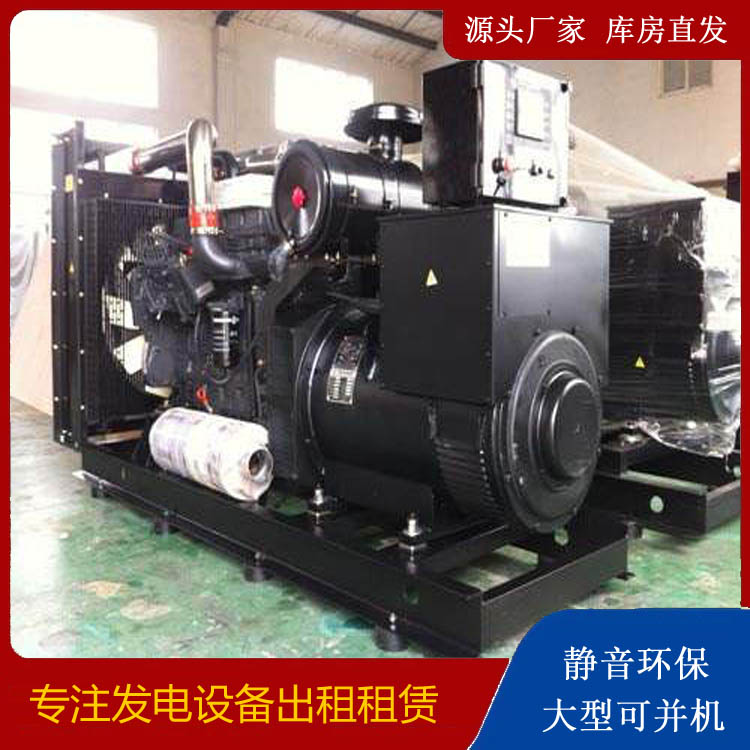 福田出租发电机 为您讲解发电机的工作原理