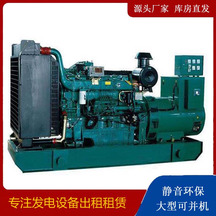 福田租赁发电机 提醒您柴油发电机组采购常见的八大误区