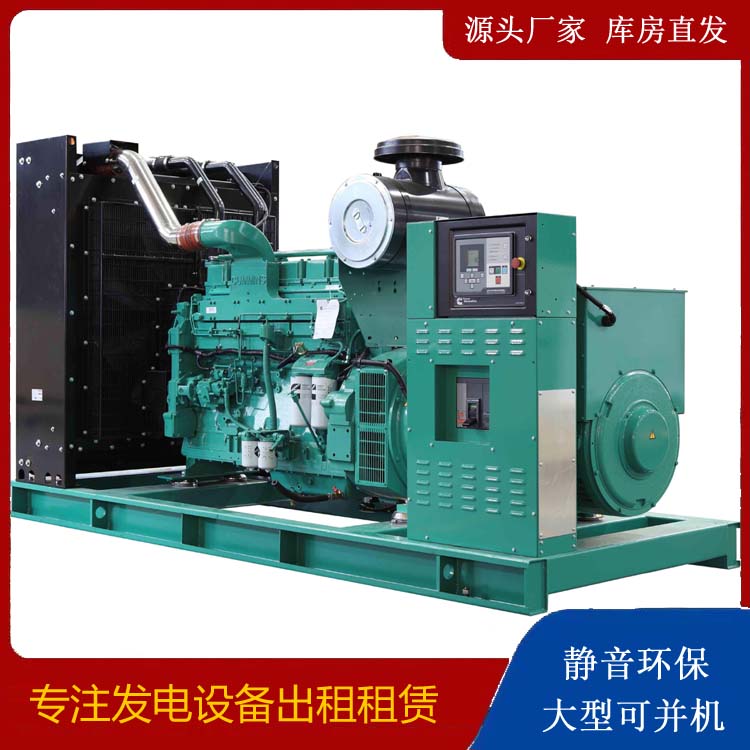 福田租赁发电机 柴油发电机喷油嘴卡死的原因及处理方法