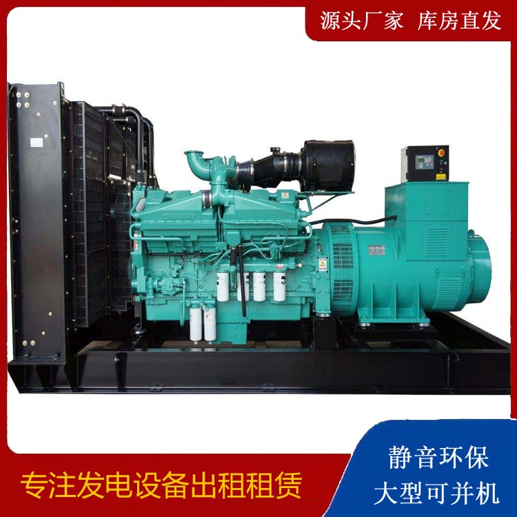 福田租赁发电机 柴油发电机组备件的清洗方法