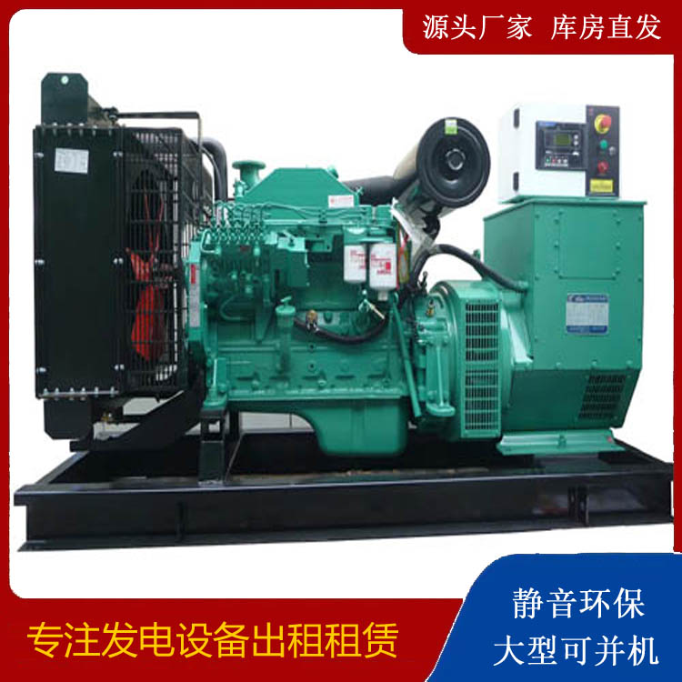 福田出租发电机 柴油发电机不维护对机器有什么影响