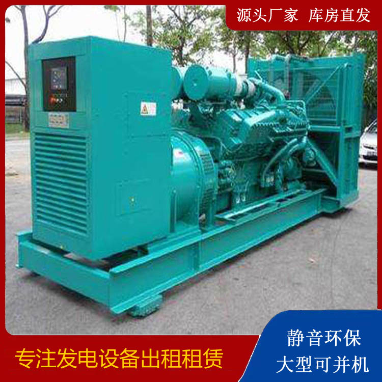 福田发电车出租 柴油发电机的日常应用注意事项