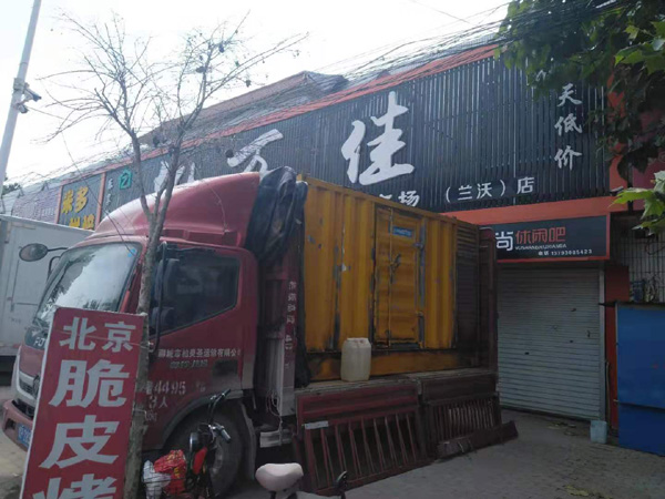 福田出租发电机-汽油发电机油耗怎么计算