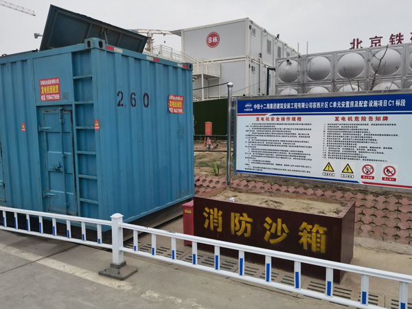 福田发电机出租中康明斯柴油发电机组的优势