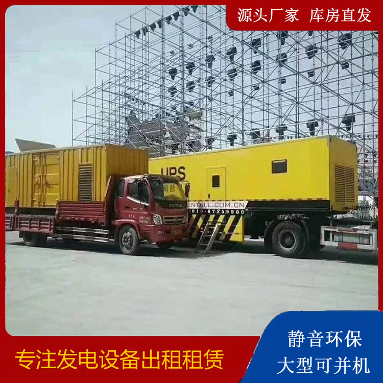 福田有哪些常见的发电机组输出电压类型？